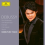 Debussy: Suite bergamasque, CD 82: II. Menuet