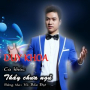 Thầy Chưa Ngủ