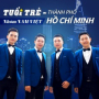 Tuổi Trẻ Thành Phố Hồ Chí Minh