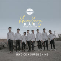 Khua Yang Kao (Single)