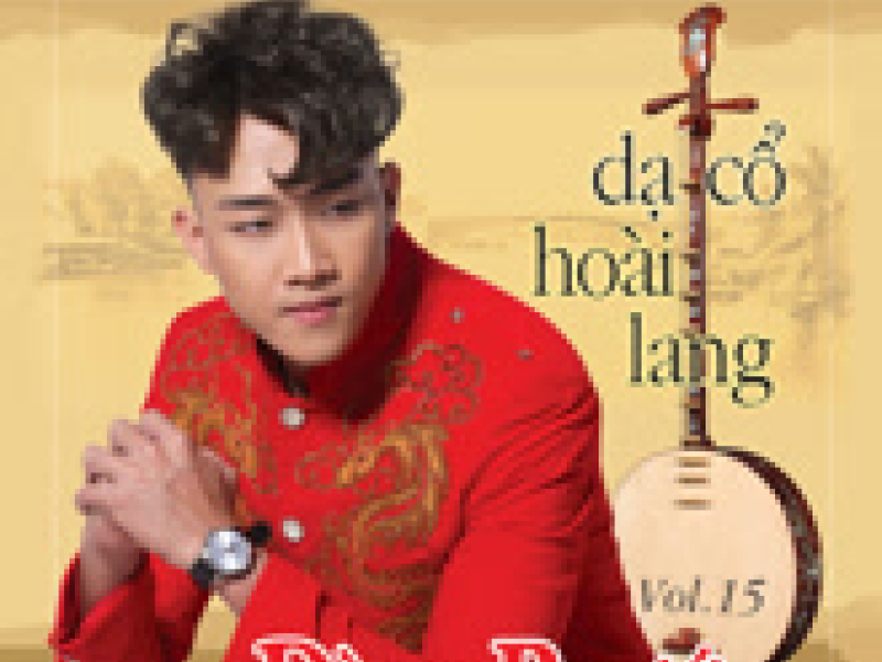 Dạ Cổ Hoài Lang